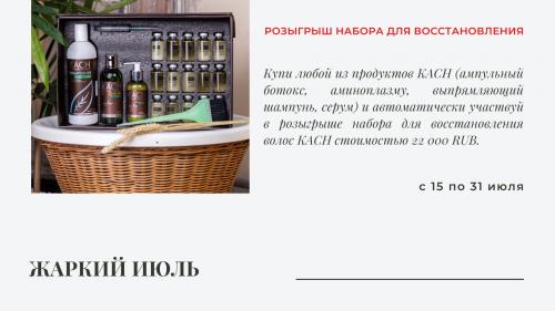 Лисий эффект изгиб д. «Мне, пожалуйста, Лису»