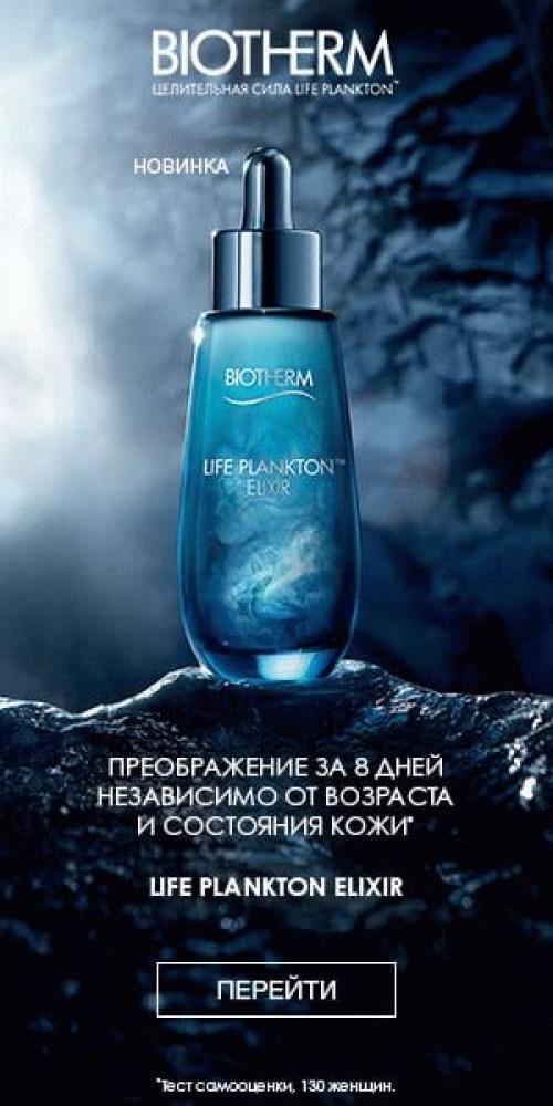 База под макияж для сухой кожи. Хороший вопрос: как подобрать основу под макияж для сухой кожи? 07 База под макияж для сухой кожи. Хороший вопрос: как подобрать основу под макияж для сухой кожи? 07