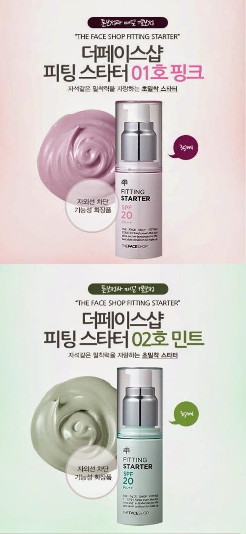 Корейский праймер для жирной кожи. Базы, праймеры и консилеры