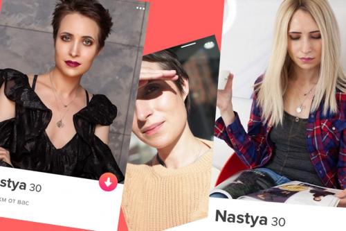 Существуют ли универсальные правила макияжа, которые привлекают мужчин независимо от их предпочтений. Какой макияж на самом деле нравится мужчинам: эксперимент в Tinder