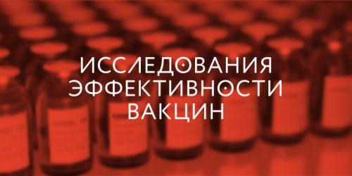 Эксперт раскрыл секреты создания вакцины против коронавируса 07 Эксперт раскрыл секреты создания вакцины против коронавируса 07