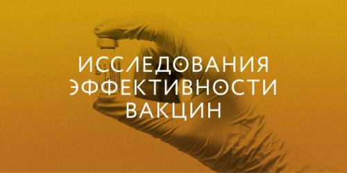 Эксперт раскрыл секреты создания вакцины против коронавируса 12 Эксперт раскрыл секреты создания вакцины против коронавируса 12