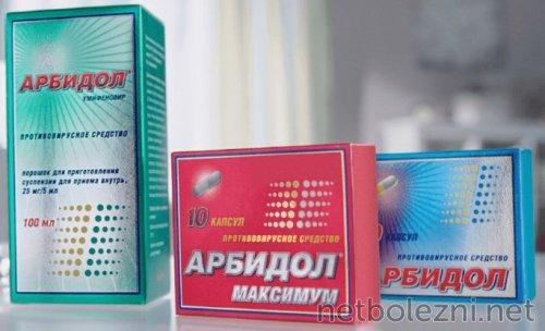 Китайские врачи объявили об открытии эффективного препарата от COVID-19 02