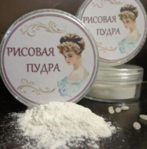 Рисовая пудра своими руками. Как приготовить рисовую пудру своими руками