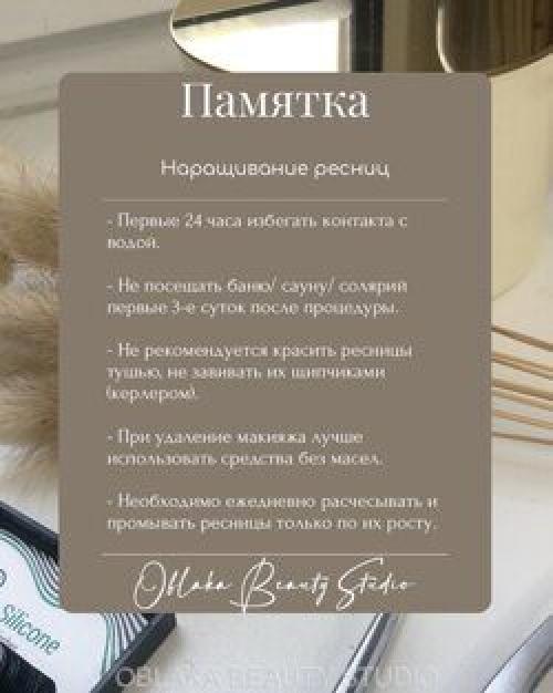 Идеальные ресницы без щипчиков: три лучших способа подкрутки 06 Идеальные ресницы без щипчиков: три лучших способа подкрутки 06
