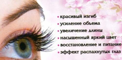 Виды ламинирования ресниц. Ламинирование ресниц. Фото до и после, как выглядит результат сразу и через время, последствия, отзывы