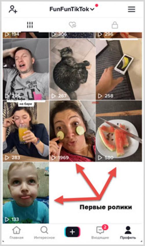 Как оценить качество работы при мастере, который использует данную схему на TikTok. Простые принципы работы алгоритмов Tik Tok