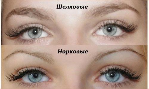 Какие особенности ухода необходимы для поддержания эффекта 2D изгиба ресниц. Виды наращивания ресниц с объемом 2Д
