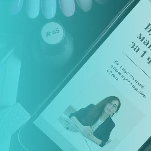 Ресницы изгиб с. Изгибы ресниц. Какими они бывают?