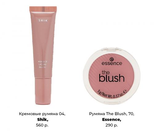 Как использование румян может помочь подчеркнуть индивидуальность и уникальность лица. Румяна – главный продукт этой весны: как правильно скульптурировать ими лицо и делать дрейпинг?