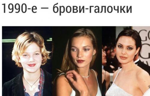 Брови по праву считаются основой любого бьюти - образа. 07