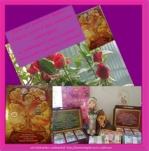 Сказка о тухуне. 01