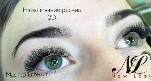 Нужна модель на чемпионат 20. 01