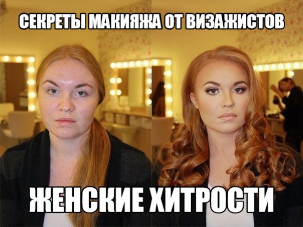 Готовим лицо к макияжу. Готовим лицо к макияжу.