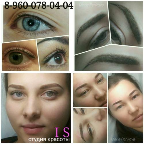 Студия красоты Inessa Spiridonova? 03 Студия красоты Inessa Spiridonova? 03