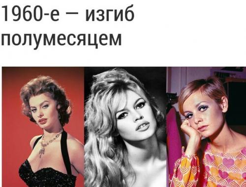 Брови по праву считаются основой любого бьюти - образа. 04