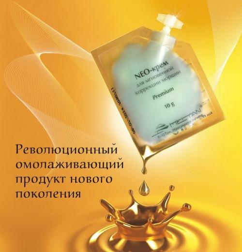 Моментальное Совершенство. Когда применять: если нужно выглядеть отдохнувшей в считанные минуты. 05 Моментальное Совершенство. Когда применять: если нужно выглядеть отдохнувшей в считанные минуты. 05