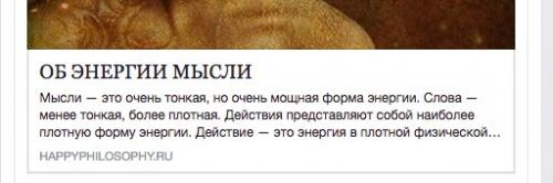 Не люблю фейсбук за непонятности в настройках и общий хаотичный вид. 02