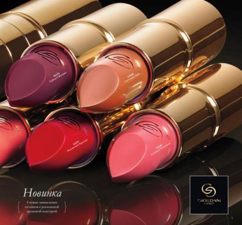 Роскошные новинки 15 каталога? 04