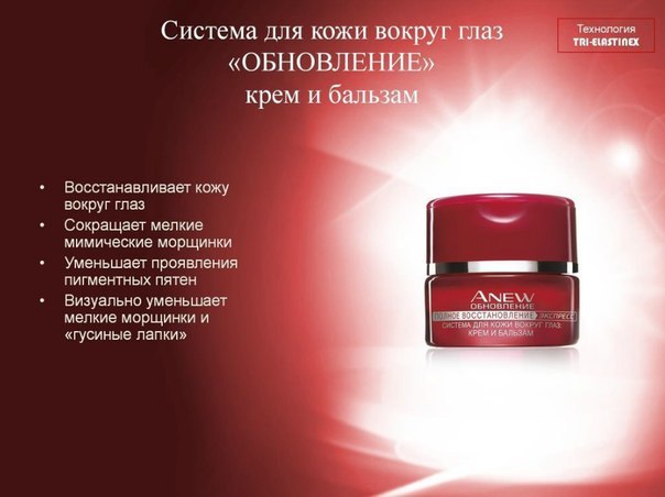 Обновленная и ещё более эффективная коллекция Anew Reversalist Обновление. 09 Обновленная и ещё более эффективная коллекция Anew Reversalist Обновление. 09