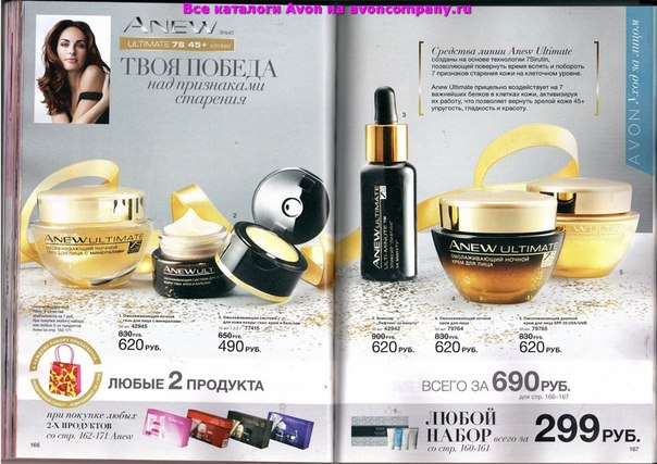 Дополнительная забота для деликатной зоны. 06 Дополнительная забота для деликатной зоны. 06