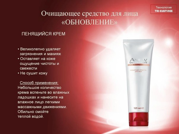 Обновленная и ещё более эффективная коллекция Anew Reversalist Обновление. 05 Обновленная и ещё более эффективная коллекция Anew Reversalist Обновление. 05