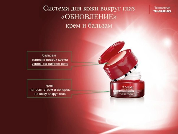 Обновленная и ещё более эффективная коллекция Anew Reversalist Обновление. 07 Обновленная и ещё более эффективная коллекция Anew Reversalist Обновление. 07