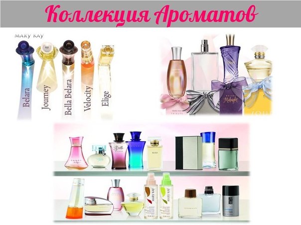 Mary Kay Классификация ароматов Мэри Кей. 01 Mary Kay Классификация ароматов Мэри Кей. 01