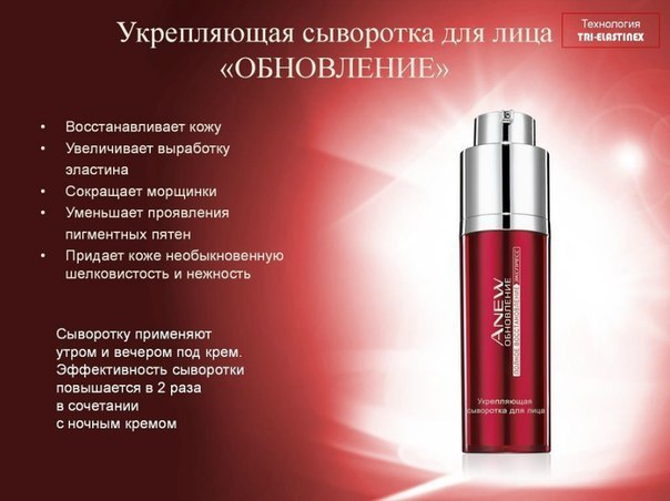 Обновленная и ещё более эффективная коллекция Anew Reversalist Обновление. 03 Обновленная и ещё более эффективная коллекция Anew Reversalist Обновление. 03