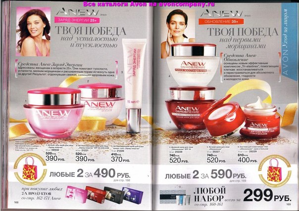 Дополнительная забота для деликатной зоны. 08 Дополнительная забота для деликатной зоны. 08