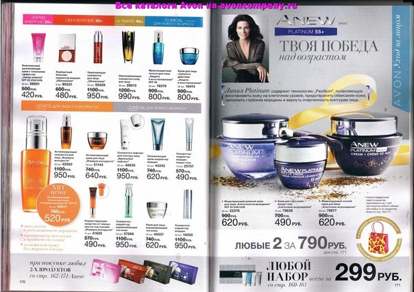 Дополнительная забота для деликатной зоны. 07 Дополнительная забота для деликатной зоны. 07