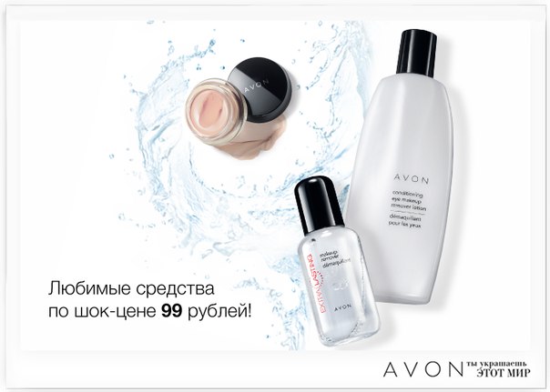 Как правильно смывать макияж? 07 Как правильно смывать макияж? 07