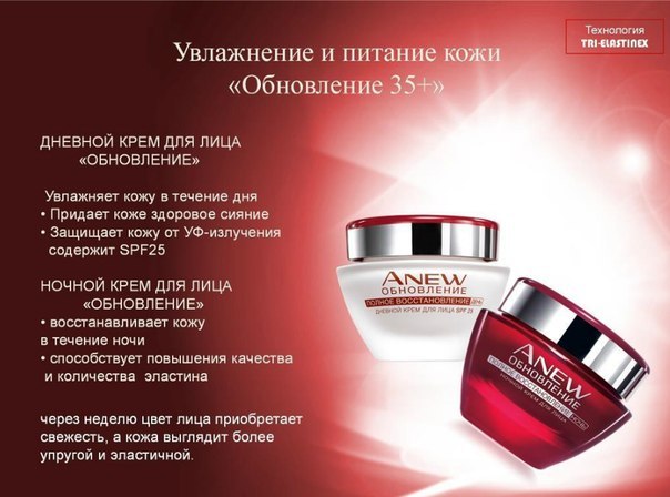 Обновленная и ещё более эффективная коллекция Anew Reversalist Обновление. 02 Обновленная и ещё более эффективная коллекция Anew Reversalist Обновление. 02