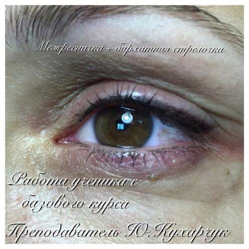 Курс Перманентный Макияж 5 дней. 02 Курс Перманентный Макияж 5 дней. 02