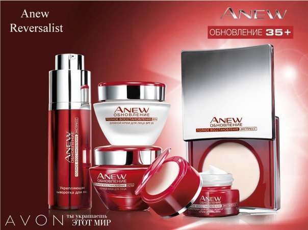 Обновленная и ещё более эффективная коллекция Anew Reversalist Обновление. 08 Обновленная и ещё более эффективная коллекция Anew Reversalist Обновление. 08