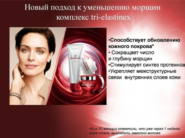 Обновленная и ещё более эффективная коллекция Anew Reversalist Обновление. 01 Обновленная и ещё более эффективная коллекция Anew Reversalist Обновление. 01