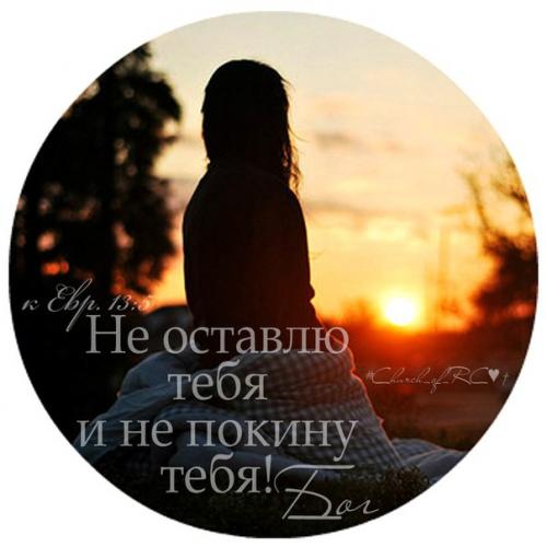 Отдать себя физически и духовно. 02 Отдать себя физически и духовно. 02