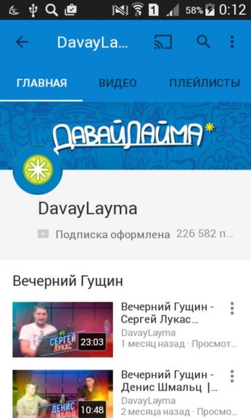 Иван рудской. Марьяна Рожкова. 01