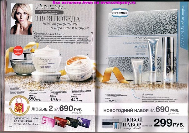 Дополнительная забота для деликатной зоны. 05 Дополнительная забота для деликатной зоны. 05