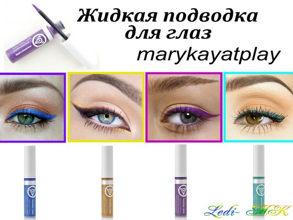 Черные выразительные стрелки на глазах - это еще один модный тренд в макияже осени и зимы 2014-2015. 01