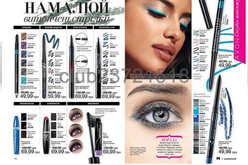 Avon. Идеи_для_макияжа макияж. 04