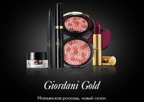 Мы встречаем новинки каталога? 01 Мы встречаем новинки каталога? 01