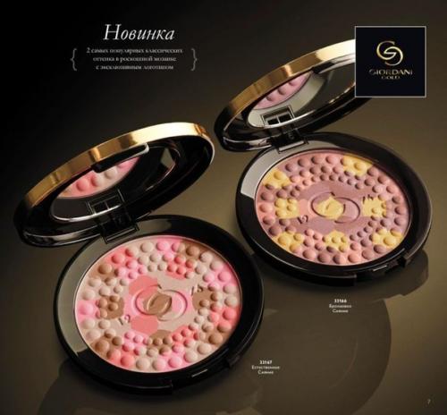 Роскошные новинки 15 каталога? 06