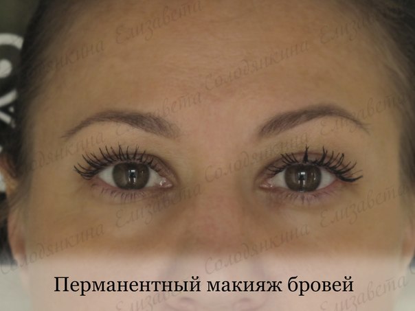 Наконец - то я сфотографировала Зою, мастера маникюра московского салона красоты Star`s, которую я почти 5 лет уговаривала сделать перманентный макияж бровей! 03