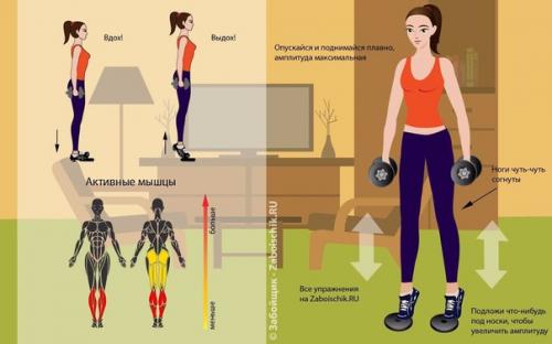 Шпаргалка для всех, кто мечтает о стройных ногах и шикарных ягодицах! 08