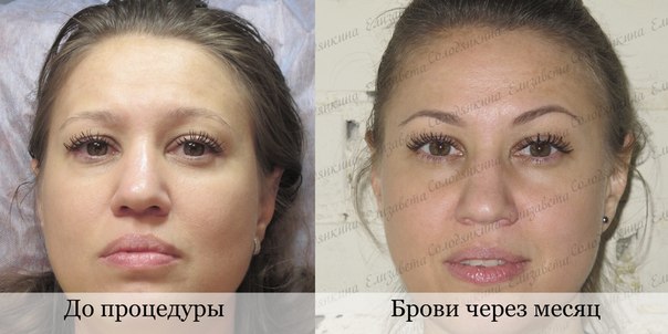 Наконец - то я сфотографировала Зою, мастера маникюра московского салона красоты Star`s, которую я почти 5 лет уговаривала сделать перманентный макияж бровей! 02