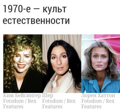 Немного истории. Как менялись наши брови: эволюция от Марлен Дитрих до кары делевинь. 06 Немного истории. Как менялись наши брови: эволюция от Марлен Дитрих до кары делевинь. 06