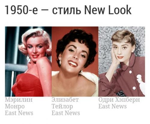 Немного истории. Как менялись наши брови: эволюция от Марлен Дитрих до кары делевинь. 04 Немного истории. Как менялись наши брови: эволюция от Марлен Дитрих до кары делевинь. 04