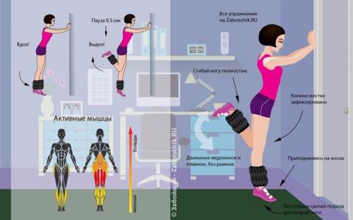 Шпаргалка для всех, кто мечтает о стройных ногах и шикарных ягодицах! 02