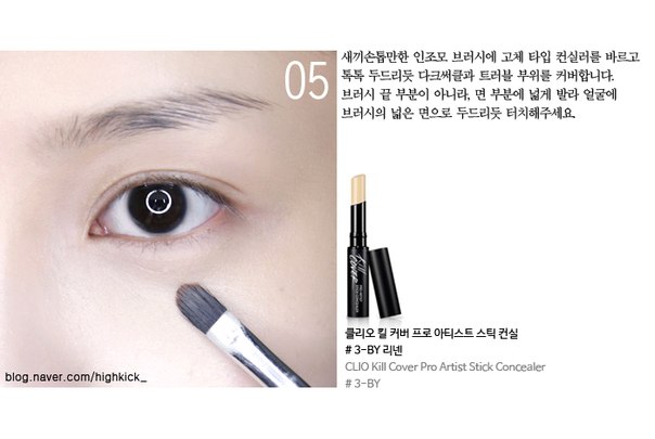 #Kpopf_Makeup.  Очень красивый макияж от блогера Pony. 05